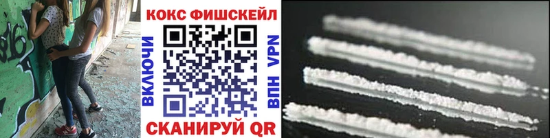 Магазин наркотиков Красноуральск Cocaine блэк спрут зеркало АМФЕТАМИН Гашиш Марихуана A PVP