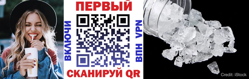 АМФЕТАМИН Розовый  omg как войти  Красноуральск 