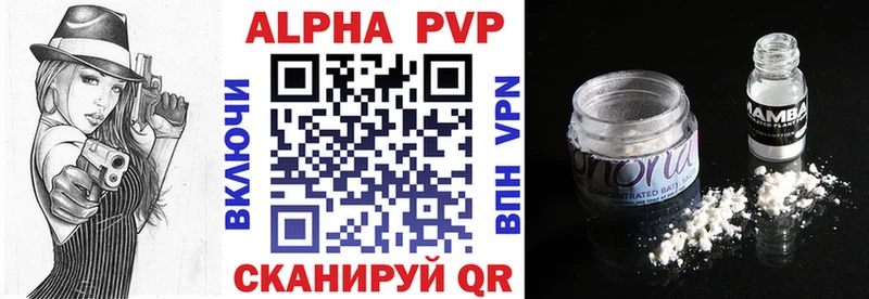 A-PVP СК КРИС  продажа наркотиков  Красноуральск 