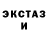 Кокаин 97% gipsy dominko
