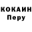 Alpha-PVP Соль NexdrA
