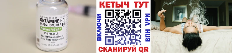 kraken ONION  Красноуральск  Кетамин VHQ 