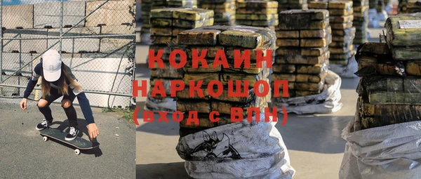 дурь Слюдянка