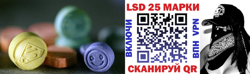 ЛСД экстази ecstasy  блэк спрут ССЫЛКА  Красноуральск 
