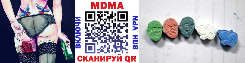 площадка наркотические препараты  Красноуральск  МДМА кристаллы 