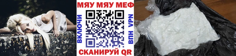 даркнет сайт  Красноуральск  Мефедрон мука 