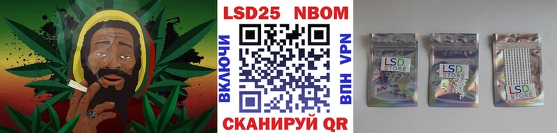 Наркотические марки 1500мкг  наркота  Красноуральск 