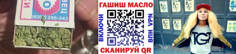 гидра tor  Красноуральск  ТГК Wax 
